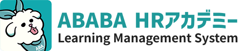 ABABA HR アカデミー