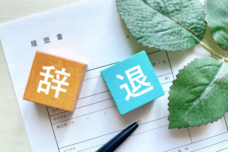 内定辞退が多い時期はいつ？ 起こる理由や回避のポイント、時期別の予防策を解説