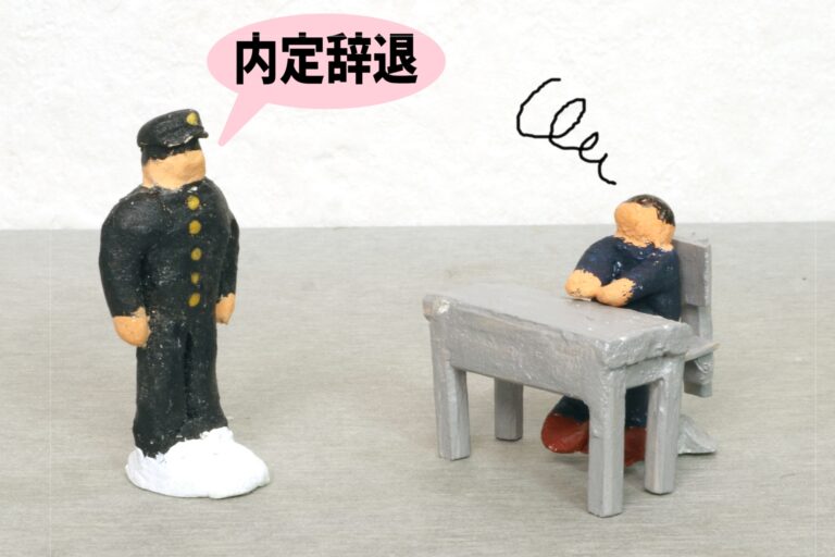 内定辞退を減らすには？企業ができる対処法10選を紹介！