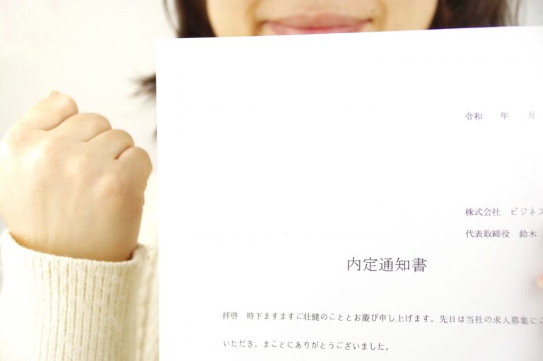 内定承諾率とは？上げるための方法や25卒の内定取得状況について解説