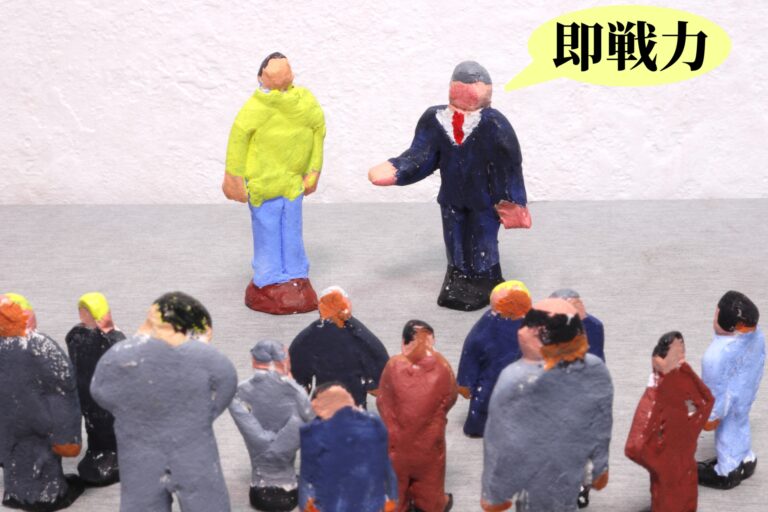 即戦力の新卒を採用したい！採用のポイントや、即戦力人材に求められる企業を解説