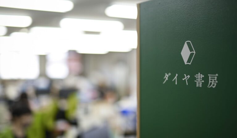 ゼロイチの採用基盤立ち上げ「地方×遅め」のスタートでも内定承諾獲得に成功