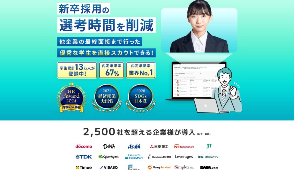 企業LP_ABABA